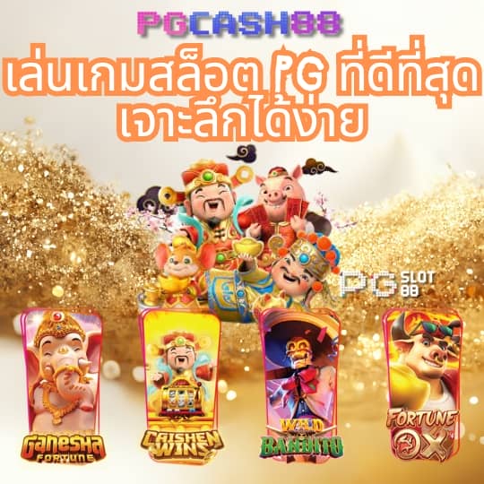 ดูผลบอลสดวันนี้