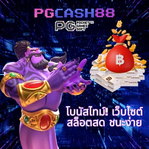 ดูผลบอลสดวันนี้