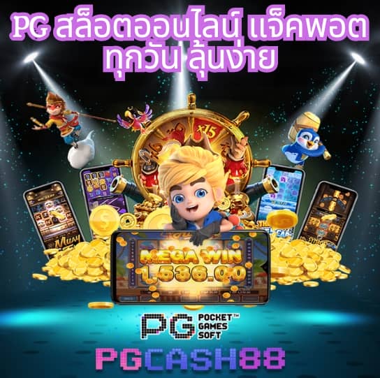 ดูผลบอลสดวันนี้